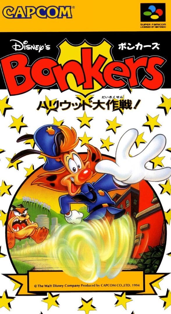 The coverart image of Bonkers (ReTooned)