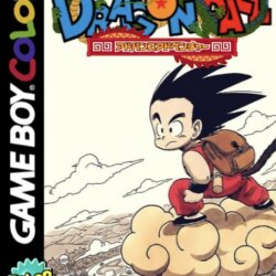Coverart of Dragon Ball: Advance Adventure