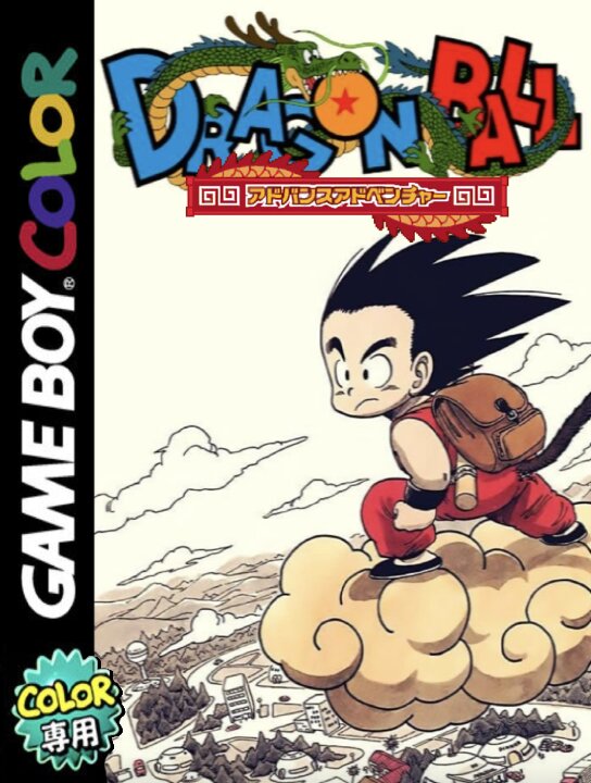 The coverart image of Dragon Ball: Advance Adventure