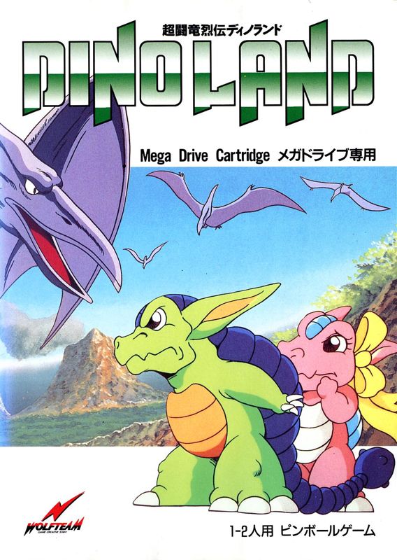 The coverart image of Dino Land