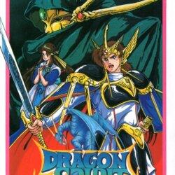 Dragon Spirit: The New Legend