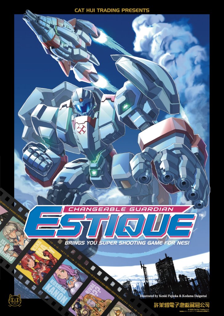 The coverart image of Changeable Guardian Estique (Demo)