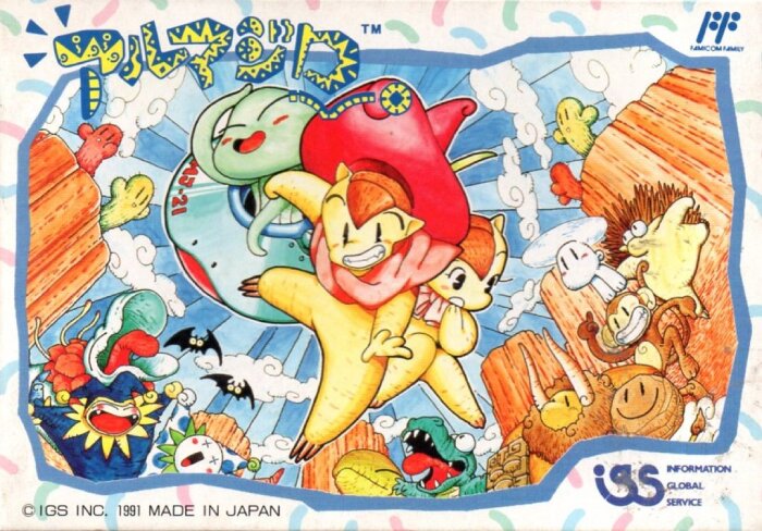 The coverart image of Armadillo