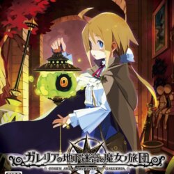 Galleria no Chika: Meikyuu to Majo no Ryodan