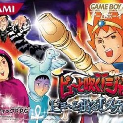 Pyuu to Fuku! Jaguar Byuu to Deru! Megane-Kun