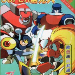 Coverart of Zook Hero 3