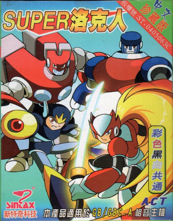 The coverart image of Zook Hero 3