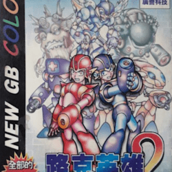 Coverart of Zook Hero 2