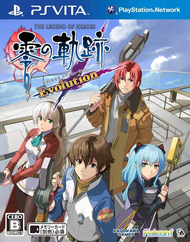 The coverart image of Eiyuu Densetsu: Zero no Kiseki Evolution