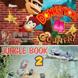 2 in 1: Donkey Kong Country 4 + Jungle Book 2