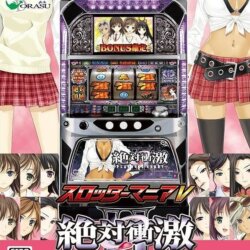 Slotter Mania V: Zettai Shogeki II