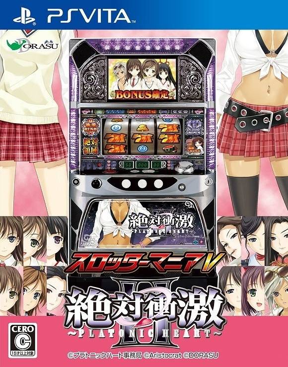 The coverart image of Slotter Mania V: Zettai Shogeki II