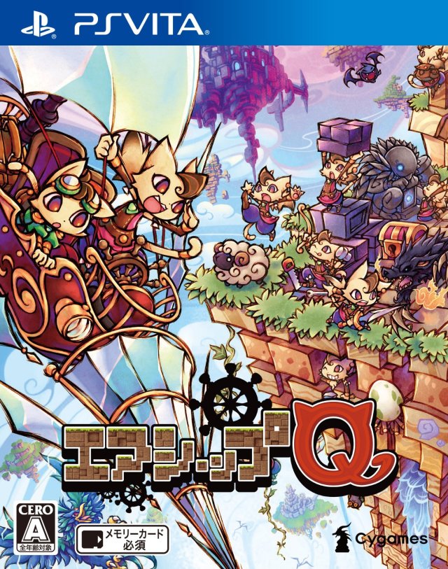 The coverart image of Airship Q