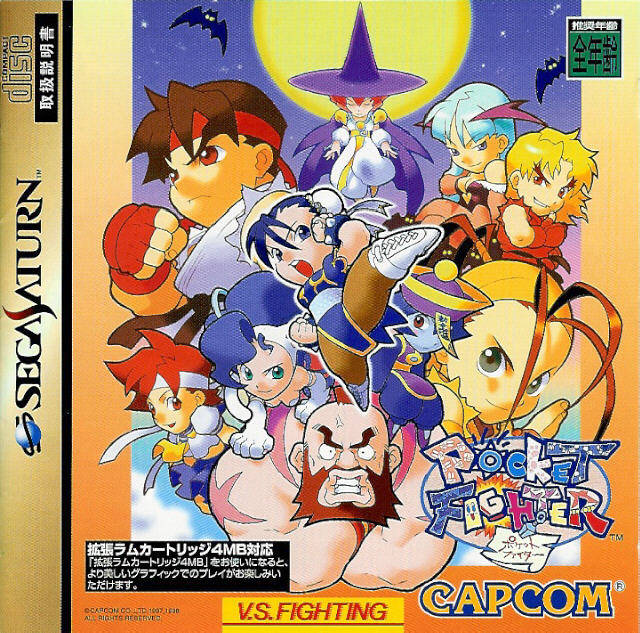 The coverart image of Pocket Fighter