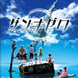 Zanki Zero