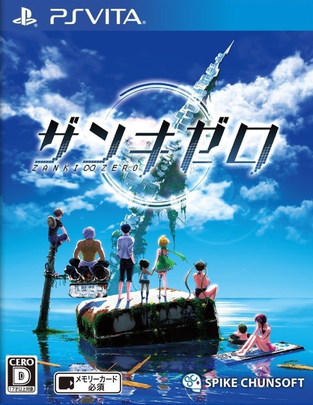 The coverart image of Zanki Zero