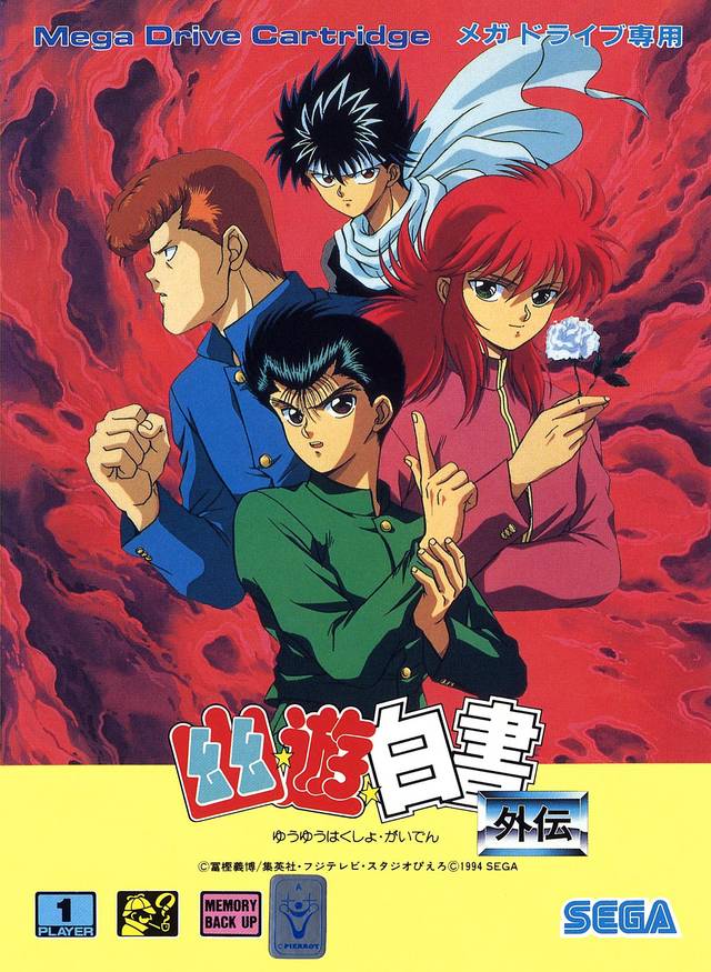 The coverart image of Yu Yu Hakusho Gaiden 