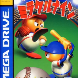 Chou Kyuukai Miracle Nine 