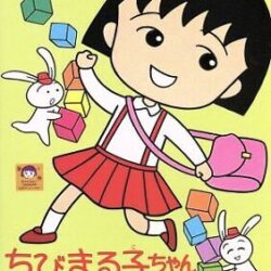 Chibi Maruko-chan - Wakuwaku Shopping 