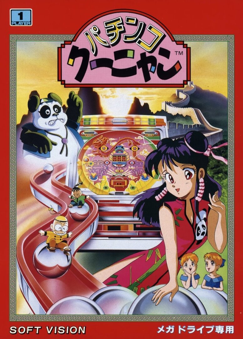 The coverart image of Pachinko Kuunyan