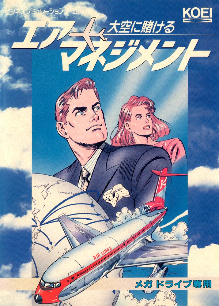 The coverart image of Aerobiz