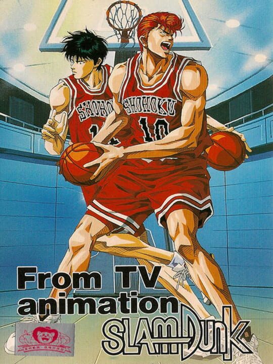 The coverart image of From TV Animation Slam Dunk - Kyougou Makkou Taiketsu! 