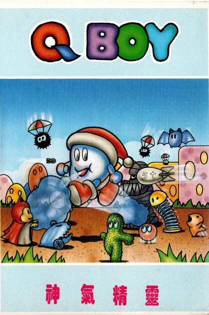 The coverart image of Q Boy