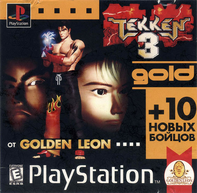 The coverart image of Tekken 3 (OT Golden Leon)
