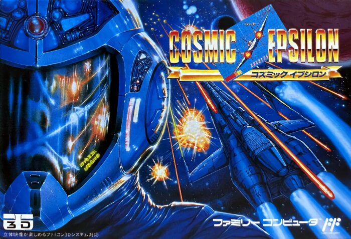 The coverart image of Cosmic Epsilon
