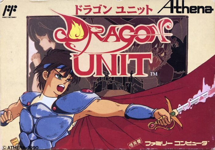 The coverart image of Dragon Unit