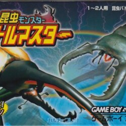 Konchuu Monster: Battle Master