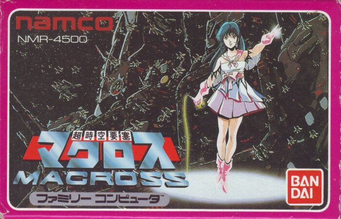 The coverart image of Choujikuu Yousai: Macross