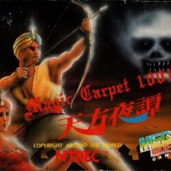 Magic Carpet 1001