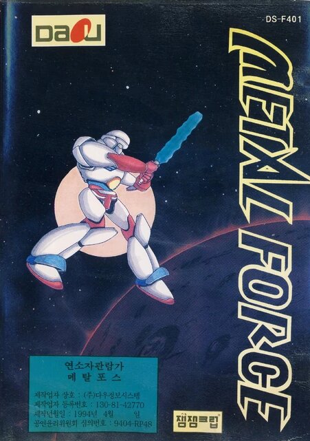 The coverart image of Metal Force