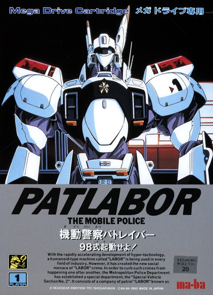 The coverart image of Kidou Keisatsu Patlabor: 98-Shiki Kidou Seyo!