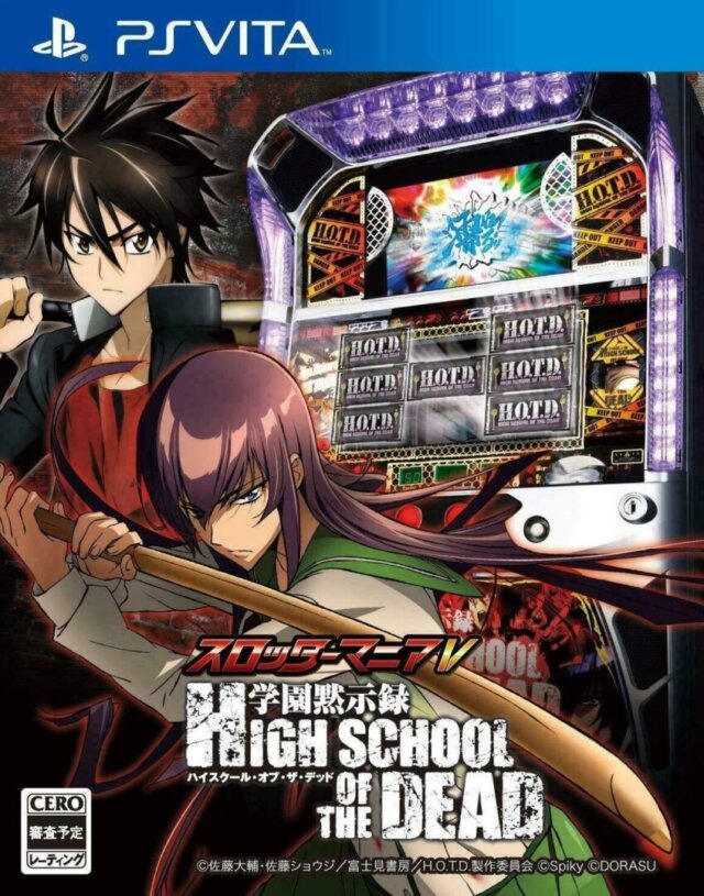 The coverart image of Slotter Mania V Gakuen Mokushiroku: Highschool of the Dead