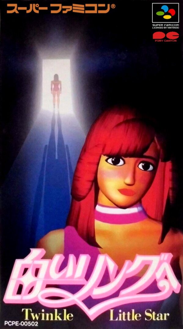 The coverart image of Shiroi Ringu he: Twinkle Little Star