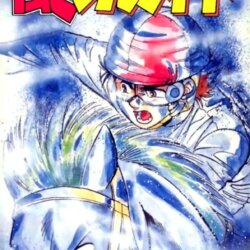 Super Kyousouba: Kaze no Sylphid