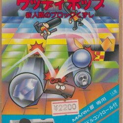 Woody Pop (Control Pad Fix)