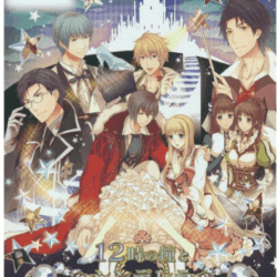 12 Ji no Kane to Cinderella ～Cinderella Series Triple Zenkan Pack～