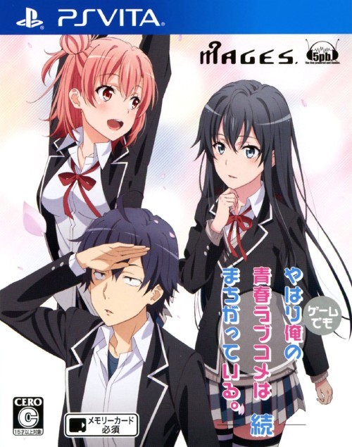 The coverart image of Yahari Game demo Ore no Seishun Love-Kome wa Machigatteiru. Zoku