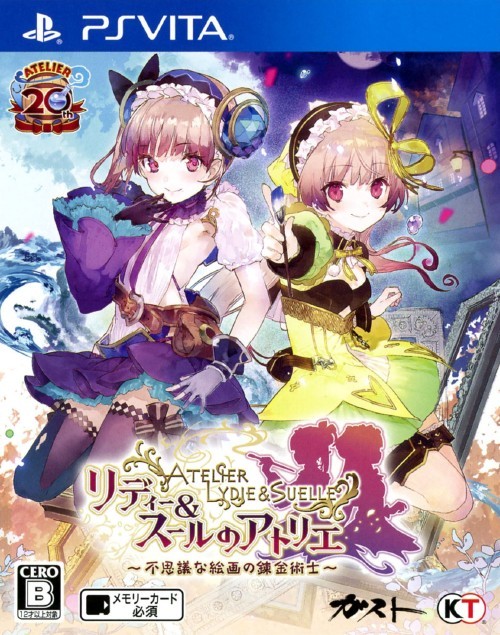 The coverart image of Atelier Lydie & Soeur: Fushigi na Kaiga no Renkinjutsu Samurai