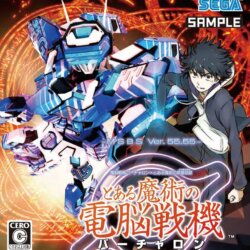 Coverart of Toaru Majutsu no Virtual-On