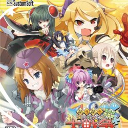 Moe Moe Daisensou Gendaiban++