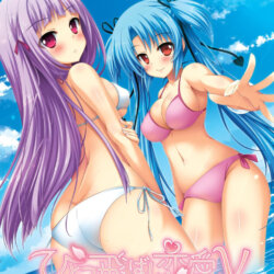 Hitotsu Tobashi Ren'ai V