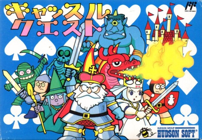 The coverart image of Castle Quest
