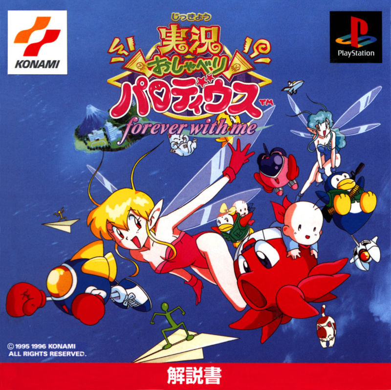 The coverart image of Jikkyou Oshaberi Parodius: Forever with Me