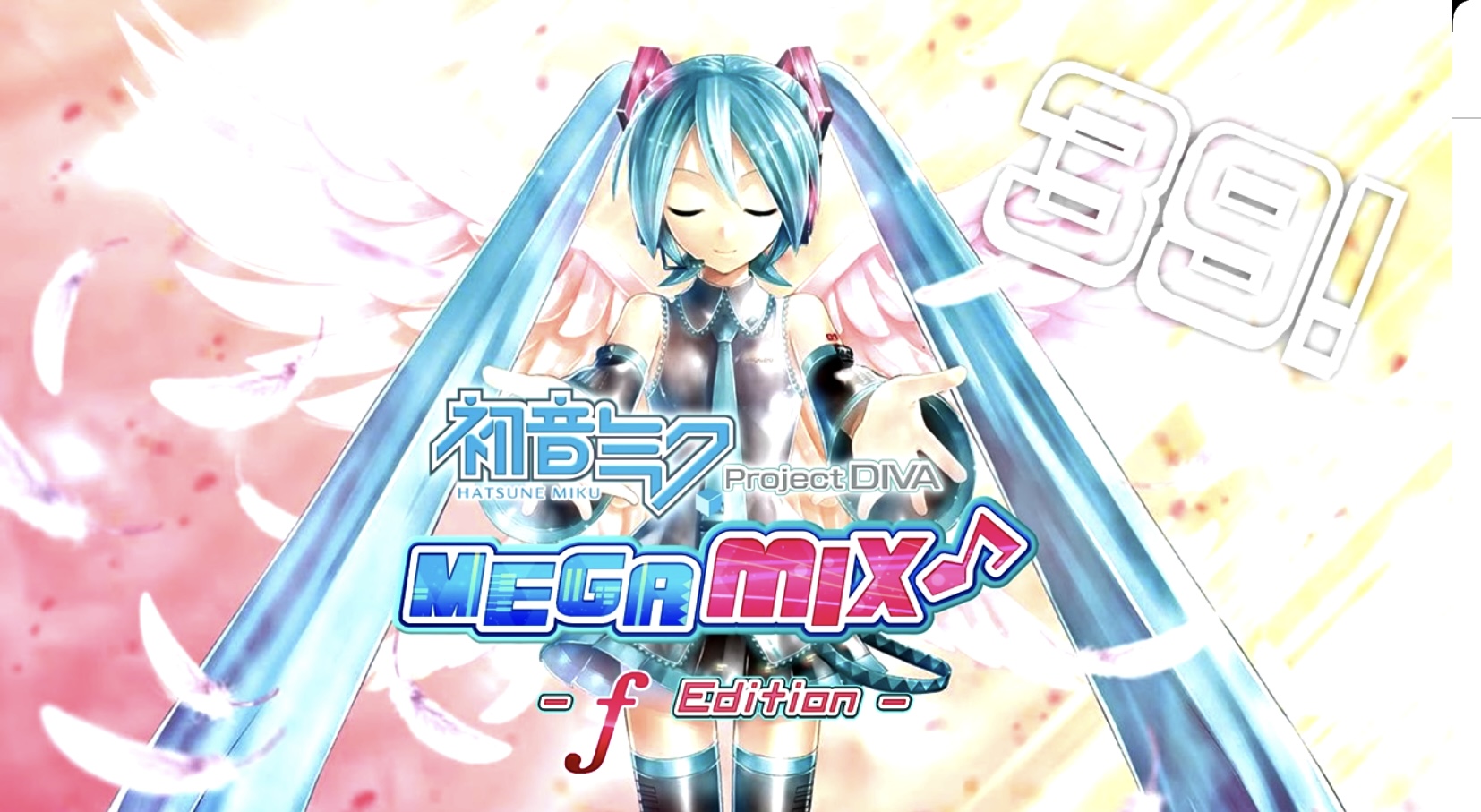 The coverart image of Hatsune Miku: Project Diva MegaMix - f Edition