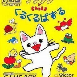 Nontan to Issho: Kuru Kuru Puzzle