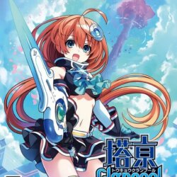 Coverart of Tokyo Clanpool